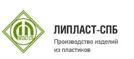 ЛИПЛАСТ